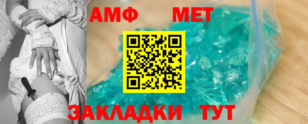 Ликино-Дулёво  Amphetamine  АМФЕТАМИН  Вход с VPN  АМФЕТАМИН 98% 