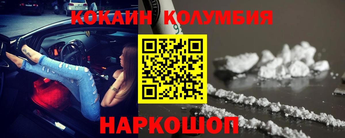 Cocaine Боливия Ликино-Дулёво