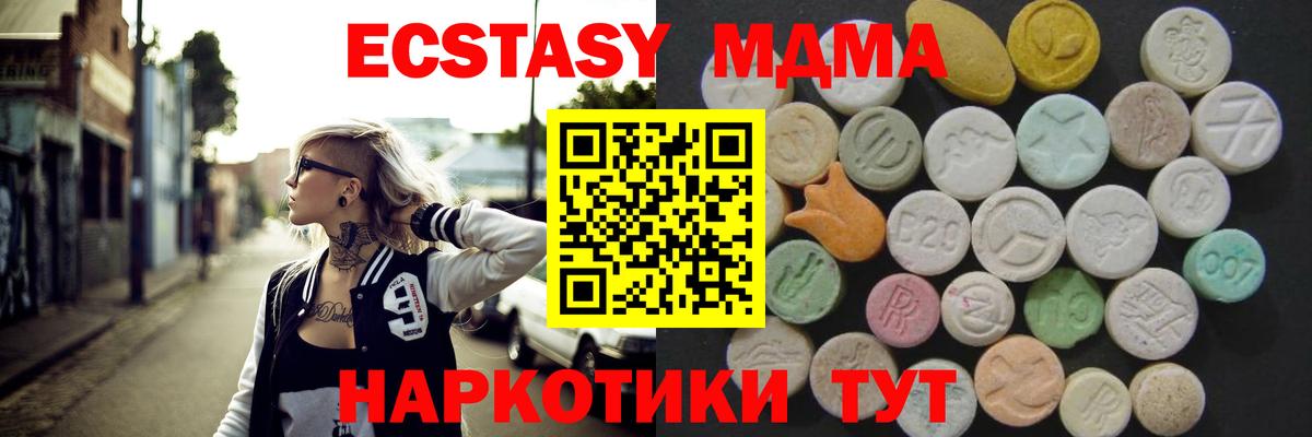 ЭКСТАЗИ бентли  Вход с VPN  ЭКСТАЗИ 300 mg  Ликино-Дулёво 