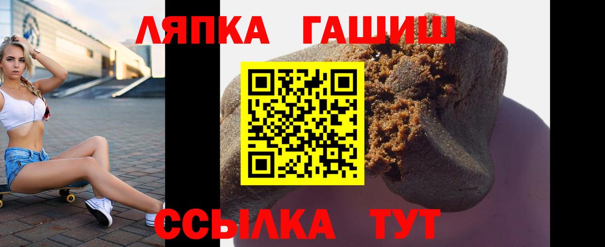 ГАШИШ VHQ Ликино-Дулёво
