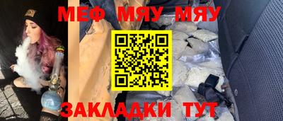 каннабис Севастополь