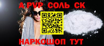 apvp Свободный