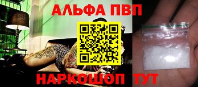 apvp Свободный