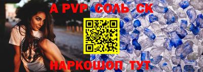 бутик Северобайкальск