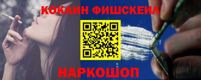 бутик Северобайкальск