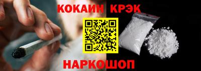 каннабис Севастополь