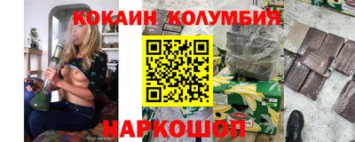 каннабис Севастополь