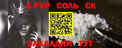 прущие крисы Славгород