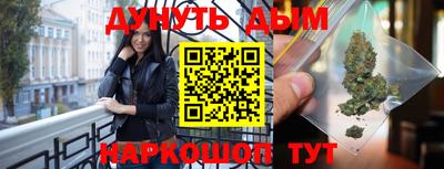 каннабис Севастополь