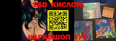 бутик Северобайкальск