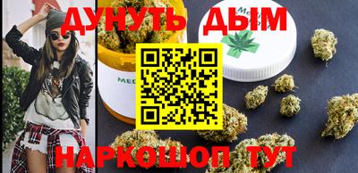 каннабис Севастополь