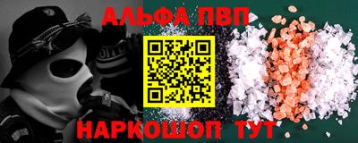 бутик Северобайкальск