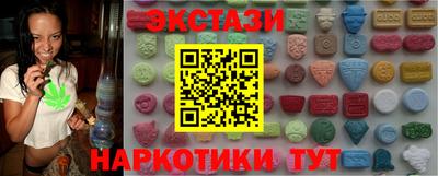каннабис Севастополь