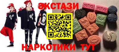 бутик Северобайкальск