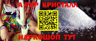 каннабис Севастополь