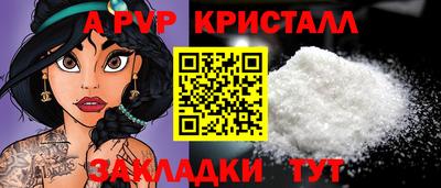 бутик Северобайкальск