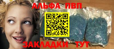 каннабис Севастополь