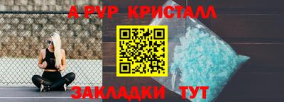 apvp Свободный