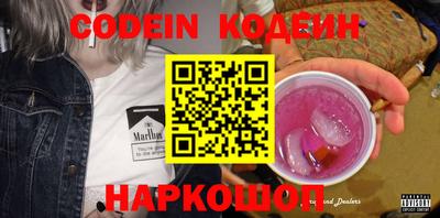 каннабис Севастополь