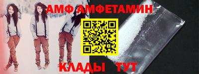 бутик Северобайкальск