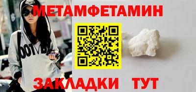 бутик Северобайкальск