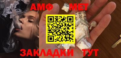 бутик Северобайкальск
