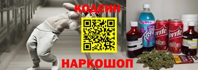 каннабис Севастополь