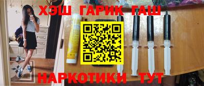 бутик Северобайкальск