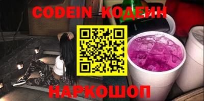 метадон Сланцы