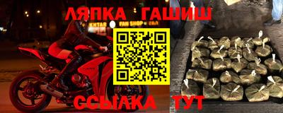 метадон Сланцы