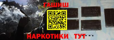 бутик Северобайкальск