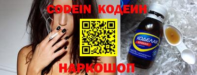 бутик Северобайкальск