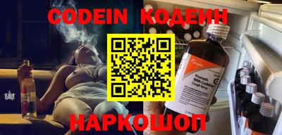 каннабис Севастополь