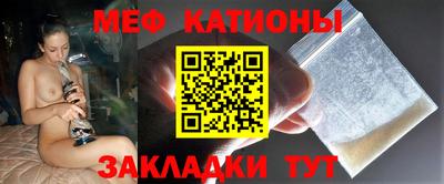 каннабис Севастополь