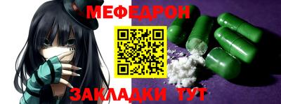 бутик Северобайкальск