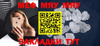 каннабис Севастополь