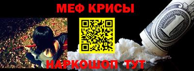 каннабис Севастополь