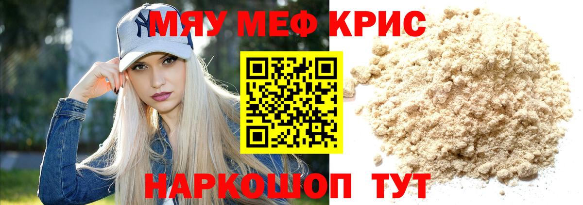 Ликино-Дулёво  Меф 4 MMC  МЕФ  Вход с VPN  МЕФ 