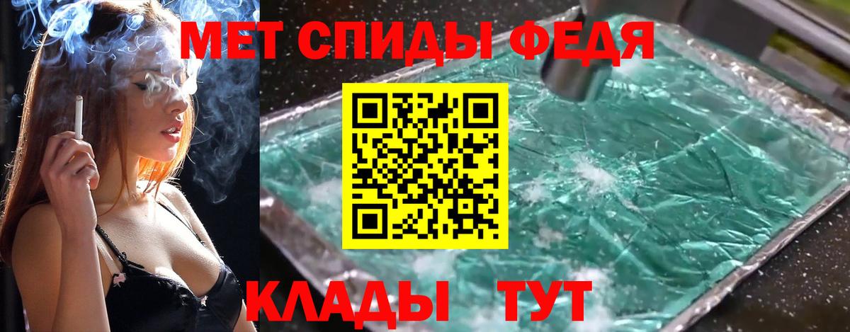 МЕТАМФЕТАМИН Methamphetamine Ликино-Дулёво