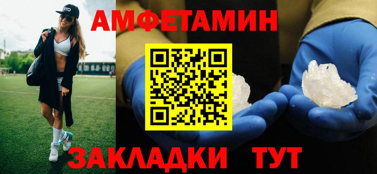 Метамфетамин Methamphetamine  Вход с VPN  Ликино-Дулёво  Метамфетамин Methamphetamine 