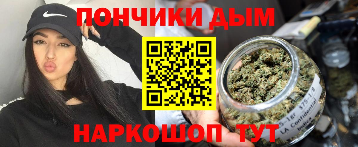 Шишки марихуана конопля Ликино-Дулёво